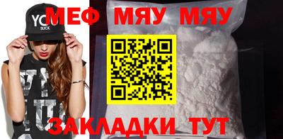скорость mdpv Славянск-на-Кубани