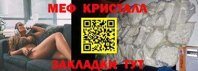 ALPHA-PVP Сланцы
