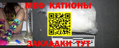 скорость mdpv Славянск-на-Кубани