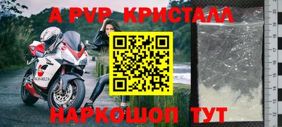 скорость mdpv Славянск-на-Кубани