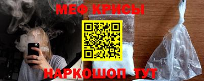 ALPHA-PVP Сланцы