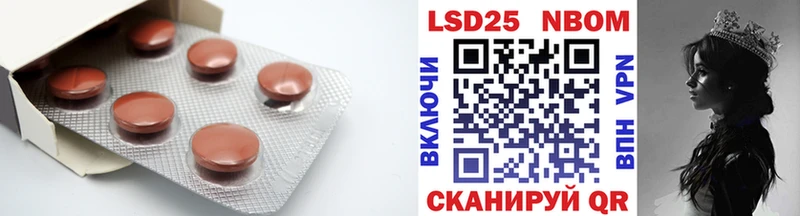 наркошоп Усть-Джегута Лсд 25 экстази кислота