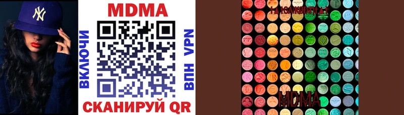 MDMA crystal  наркота  Усть-Джегута 