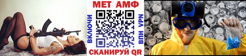 Первитин витя цены наркотик KRAKEN зеркало Усть-Джегута