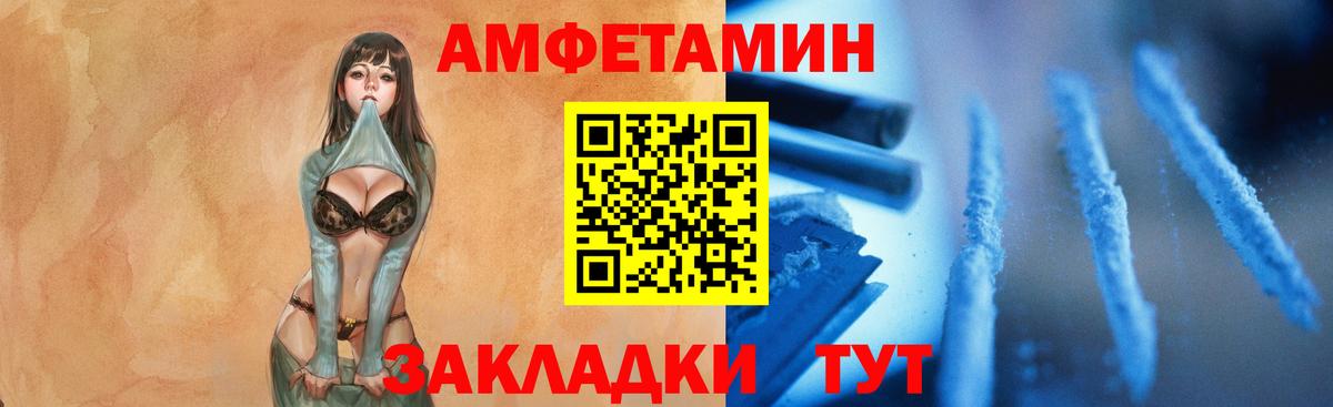 Метамфетамин винт Усть-Джегута