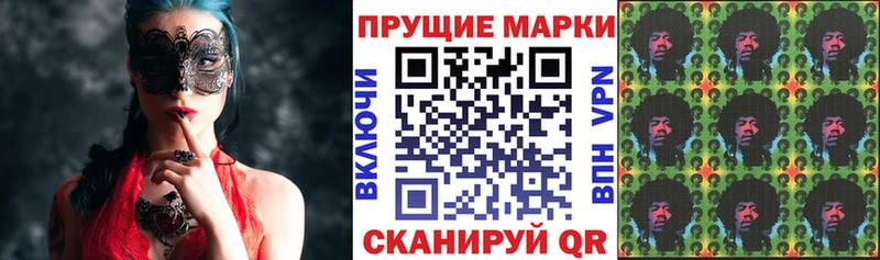 где купить наркоту  Усть-Джегута  Марки N-bome 1,5мг 