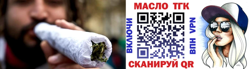 как найти наркотики  Усть-Джегута  ТГК жижа 