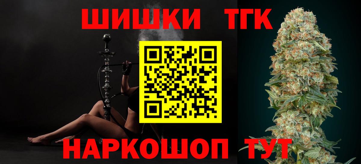 Бошки марихуана сатива Усть-Джегута
