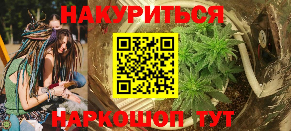 МАРИХУАНА план  Вход с VPN  Усть-Джегута  Шишки марихуана LSD WEED  Бошки марихуана планчик 